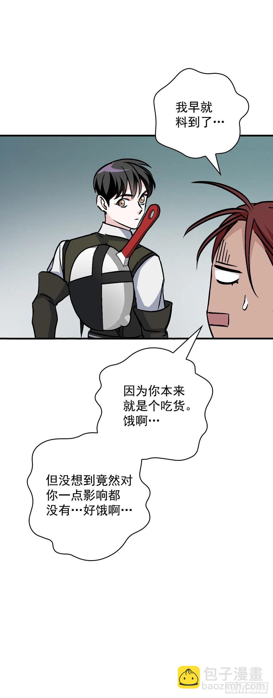 46.&ldquo;七大罪恶&rdquo;(1/2)-第47话