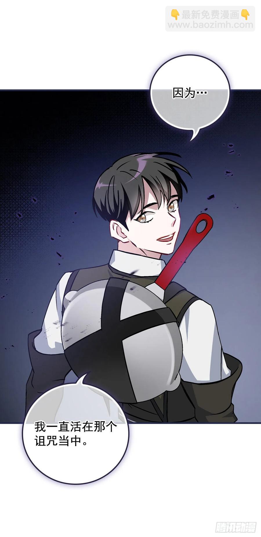 46.&ldquo;七大罪恶&rdquo;(1/2)-第47话