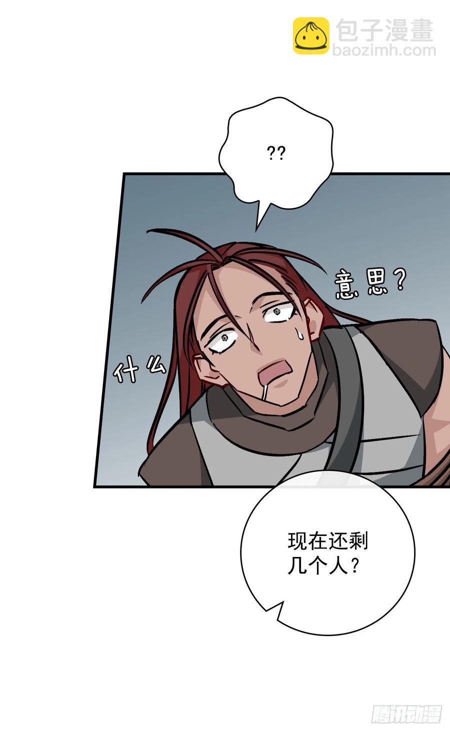 46.&ldquo;七大罪恶&rdquo;(1/2)-第47话