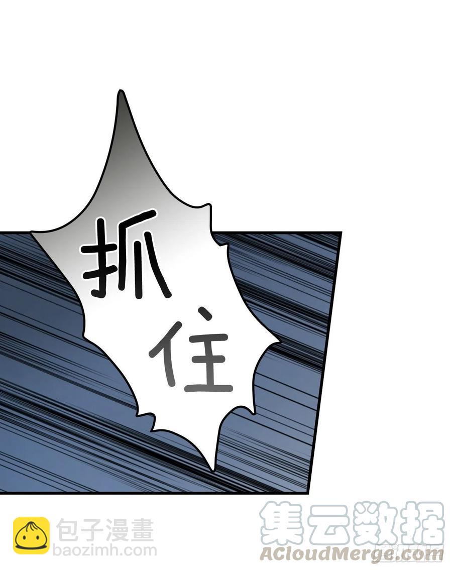 46.&ldquo;七大罪恶&rdquo;(1/2)-第47话