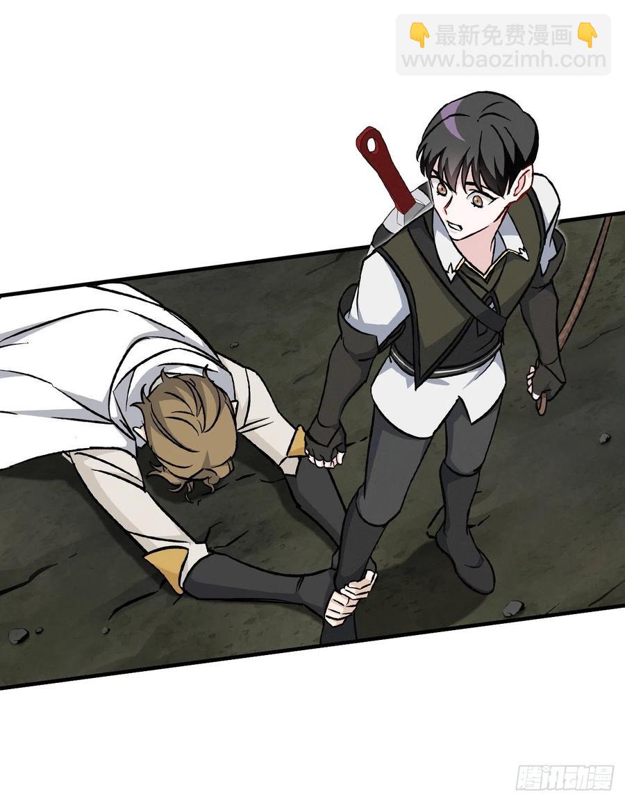 46.&ldquo;七大罪恶&rdquo;(1/2)-第47话