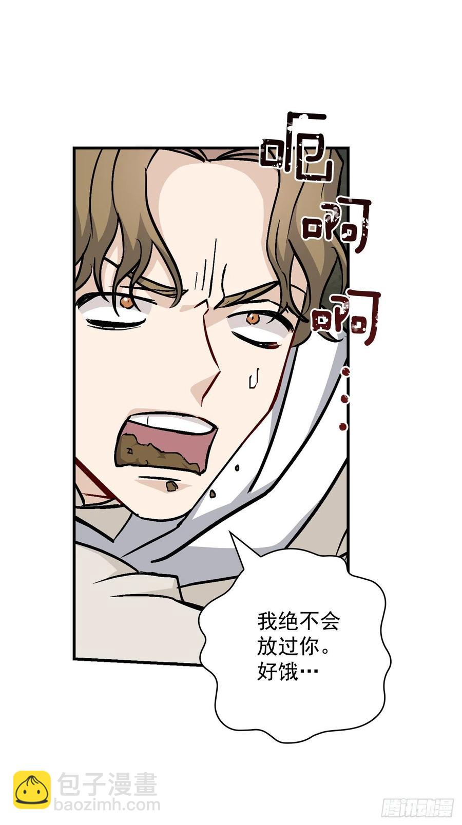 46.&ldquo;七大罪恶&rdquo;(1/2)-第47话