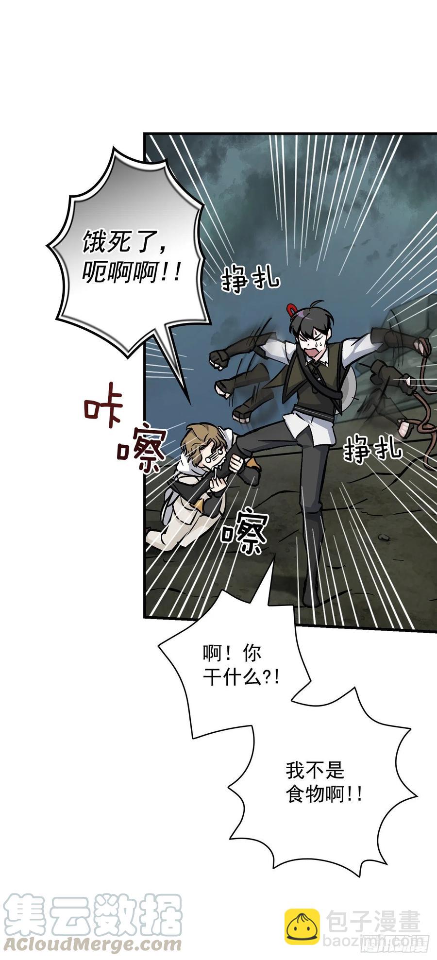 46.&ldquo;七大罪恶&rdquo;(1/2)-第47话