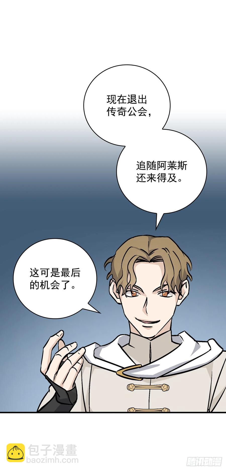 46.&ldquo;七大罪恶&rdquo;(1/2)-第47话