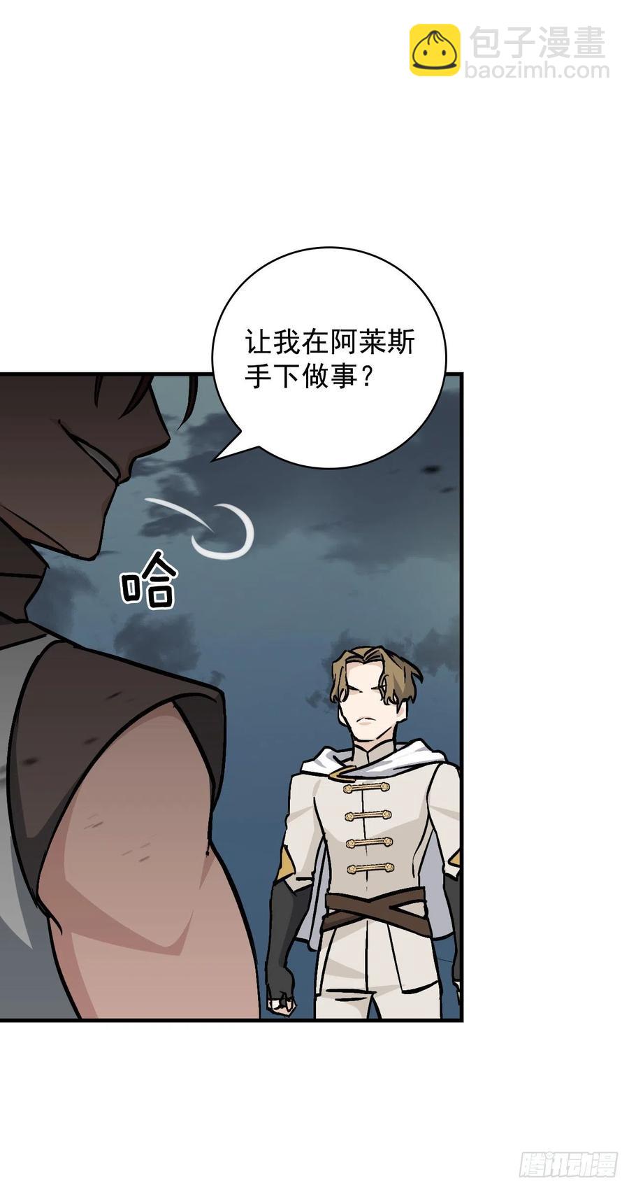 46.&ldquo;七大罪恶&rdquo;(1/2)-第47话