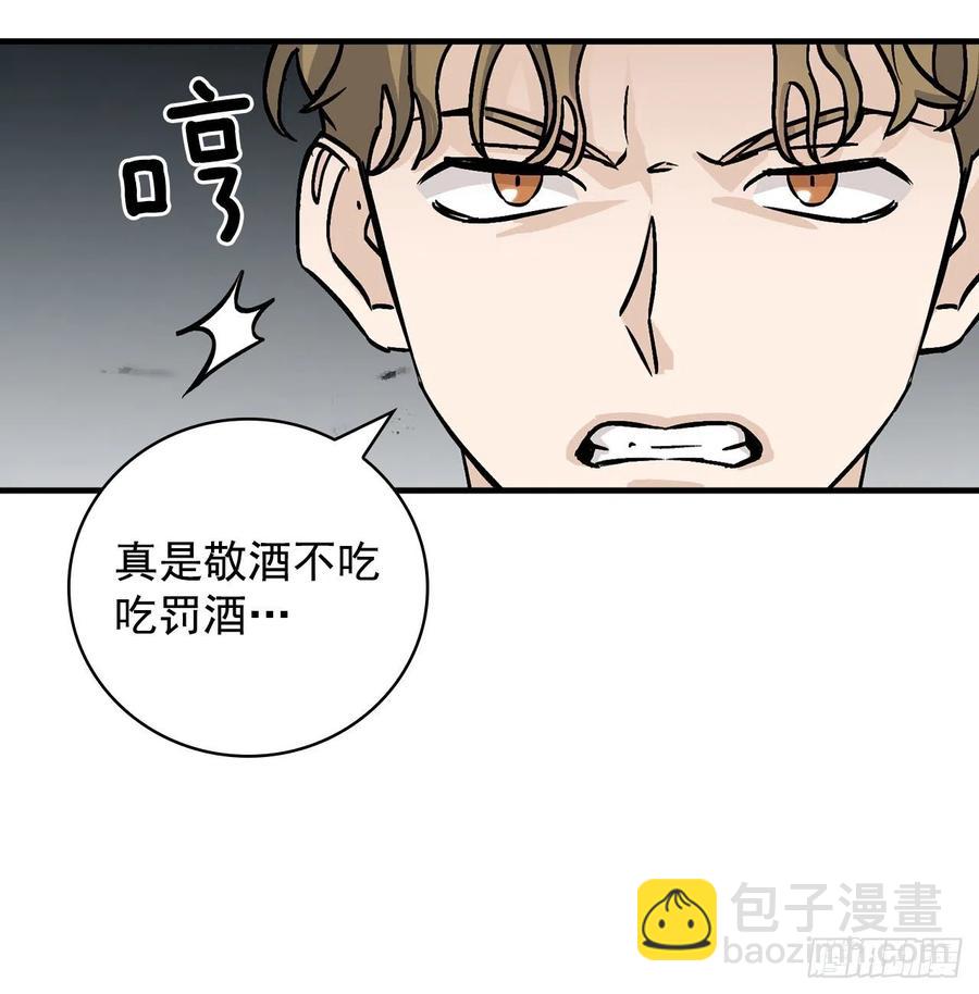 46.&ldquo;七大罪恶&rdquo;(1/2)-第47话