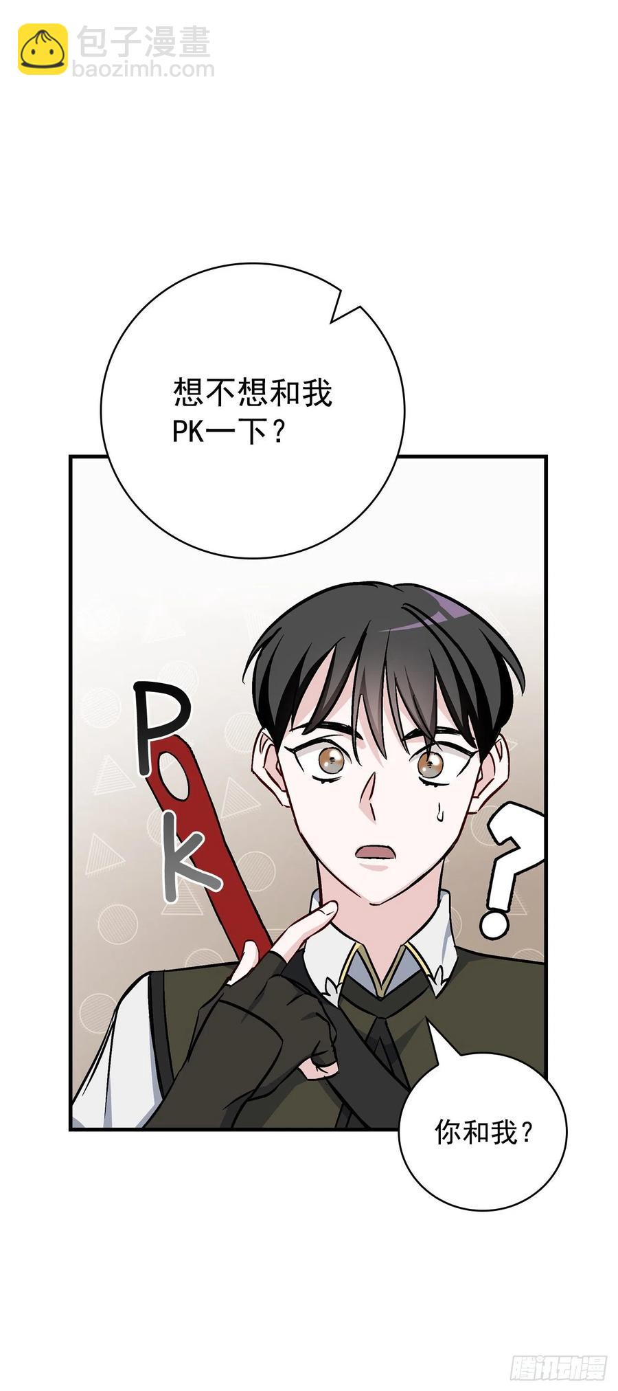 48.他是我的朋友(1/2)-第49话