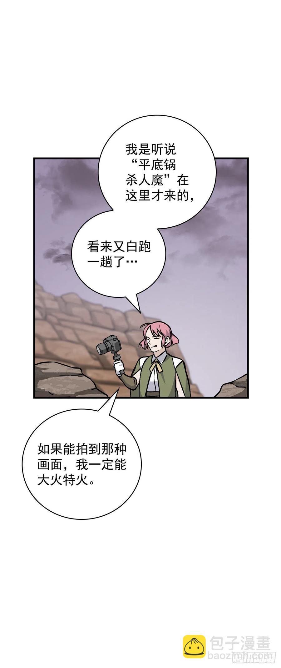 48.他是我的朋友(1/2)-第49话