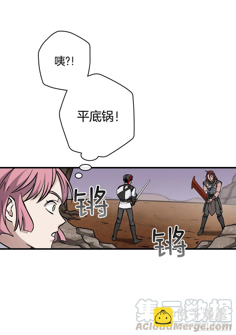 48.他是我的朋友(1/2)-第49话