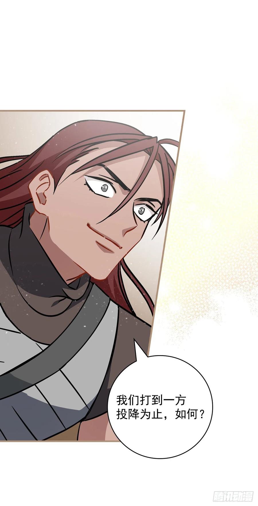 48.他是我的朋友(1/2)-第49话