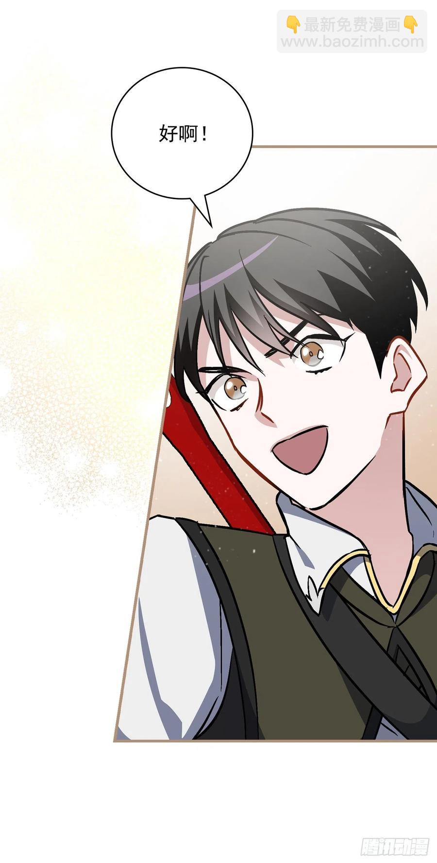 48.他是我的朋友(1/2)-第49话