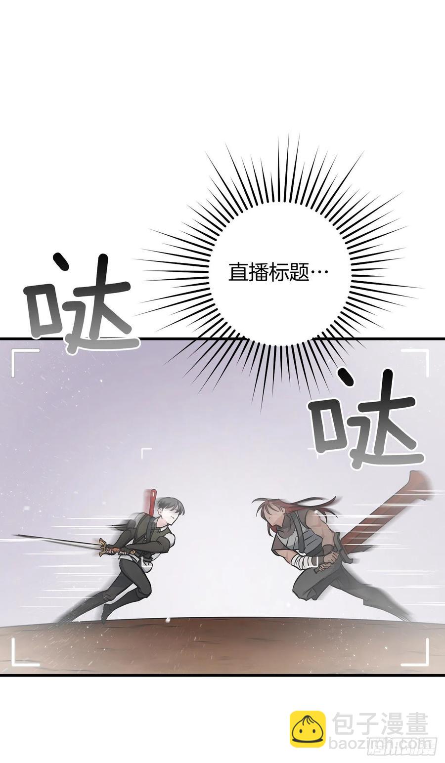 48.他是我的朋友(1/2)-第49话