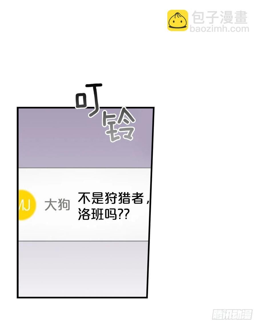 48.他是我的朋友(1/2)-第49话