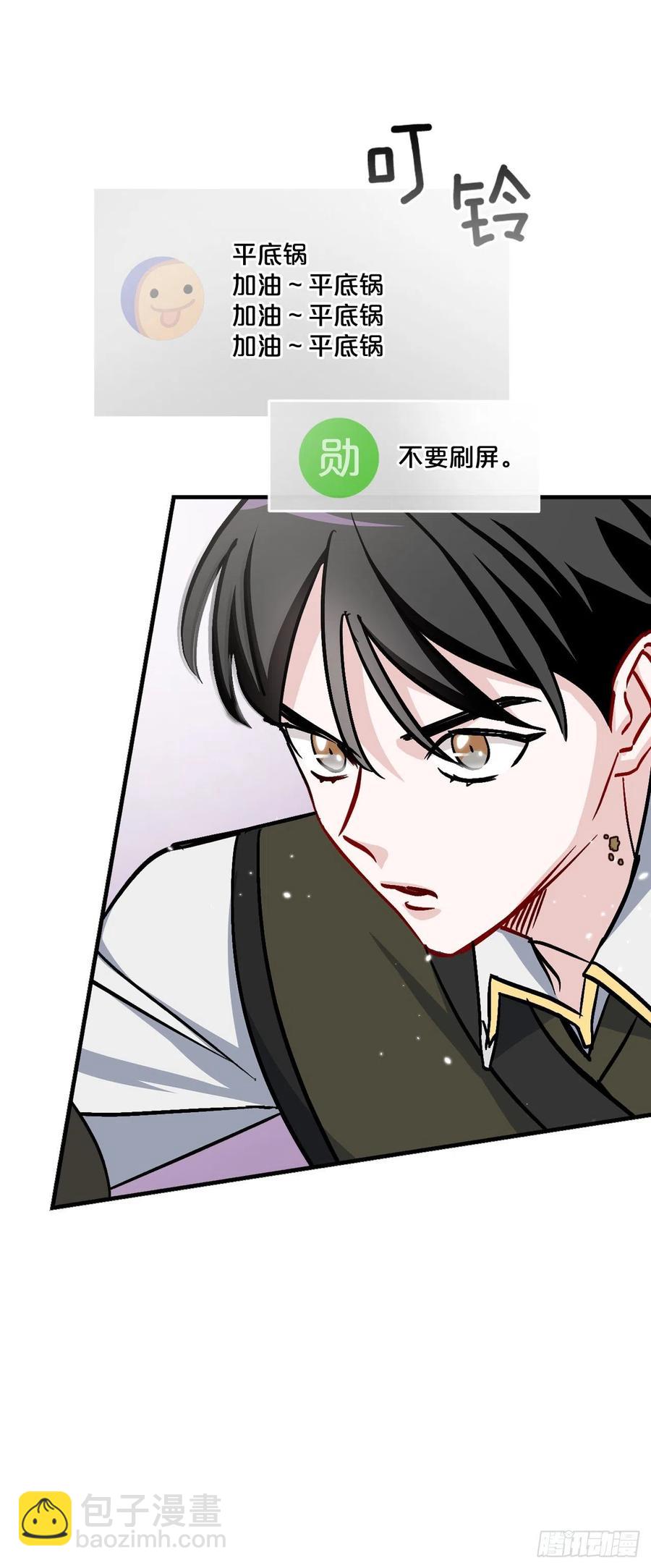 48.他是我的朋友(1/2)-第49话