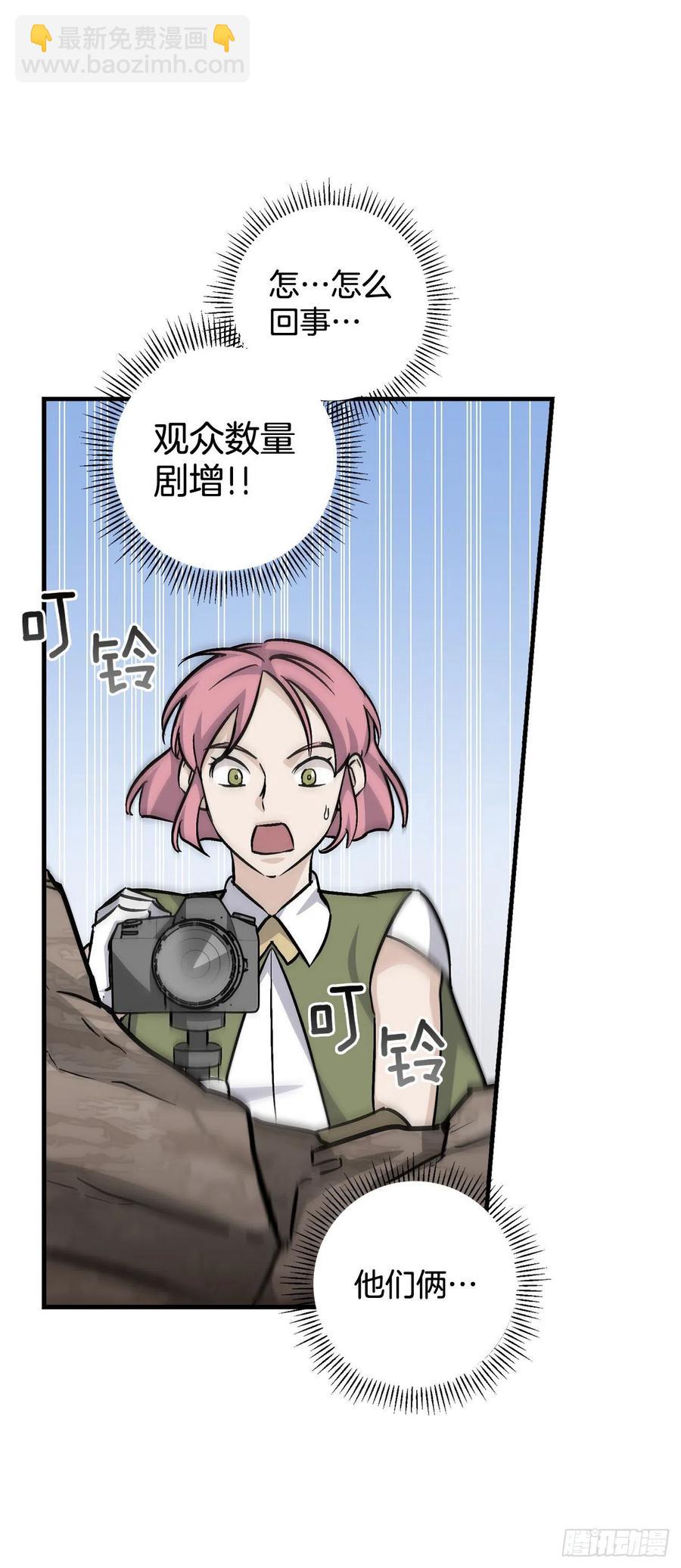 48.他是我的朋友(1/2)-第49话