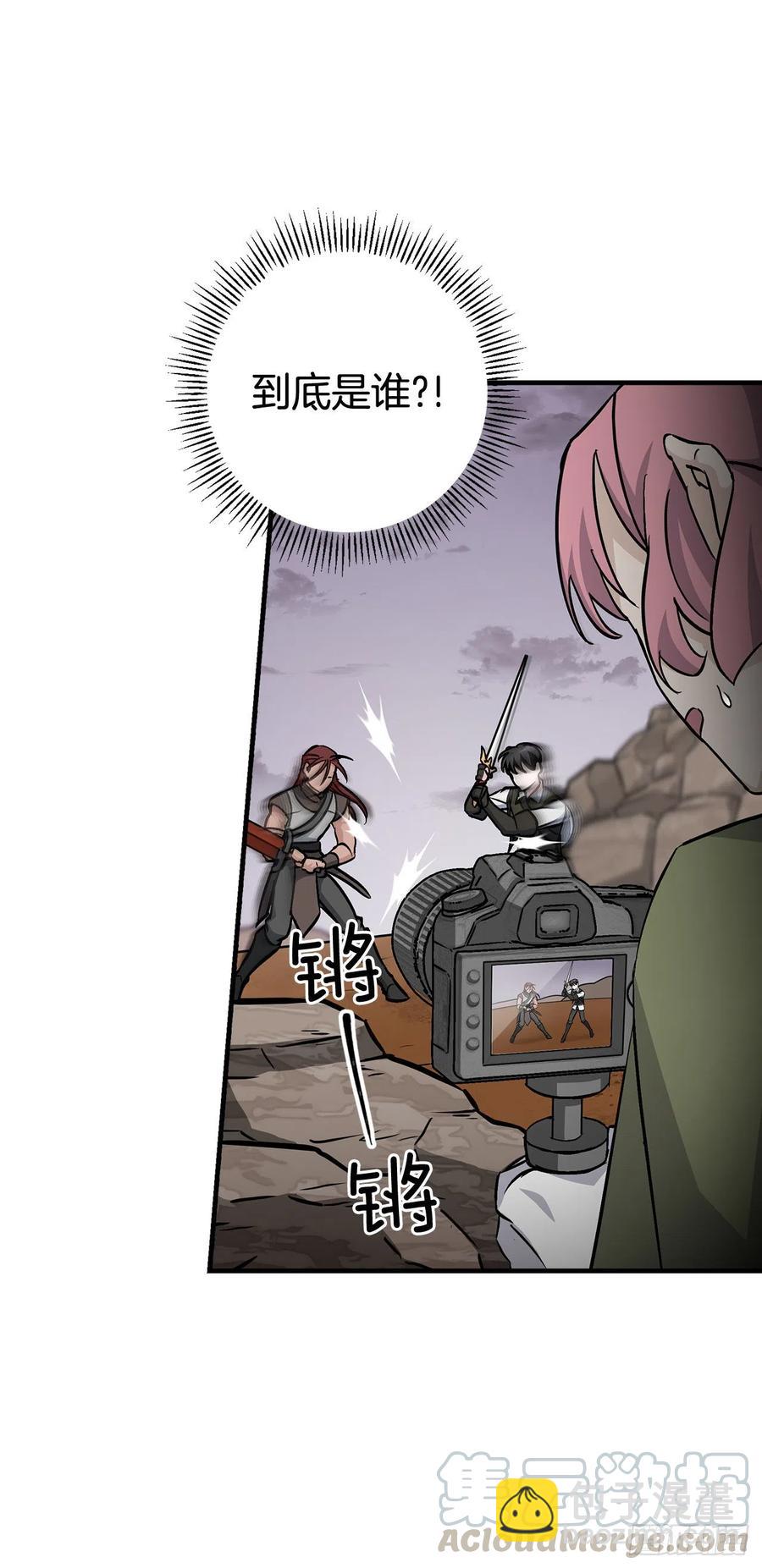 48.他是我的朋友(1/2)-第49话