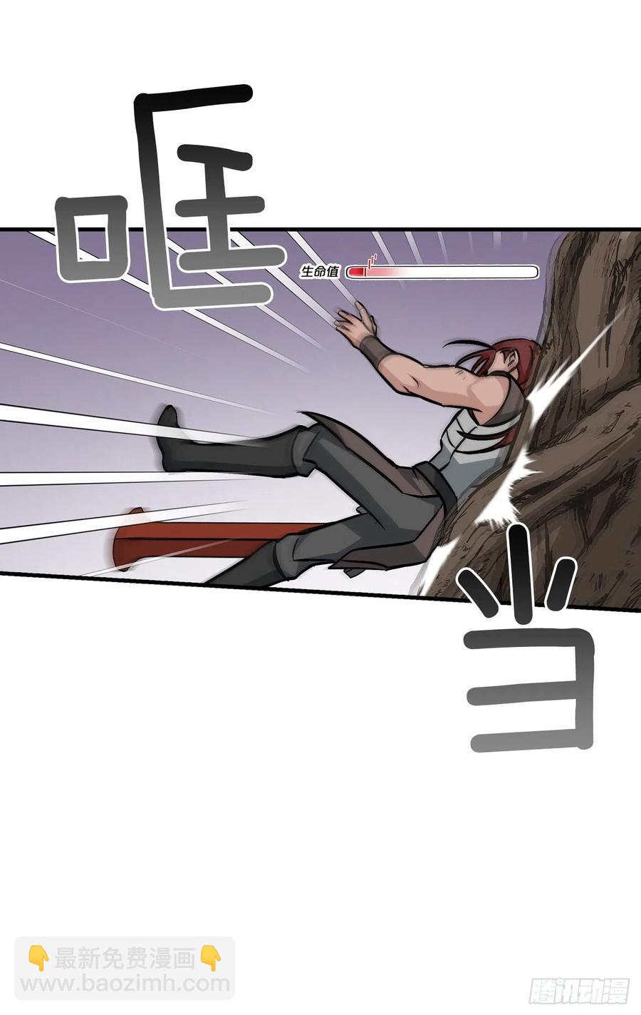 48.他是我的朋友(1/2)-第49话