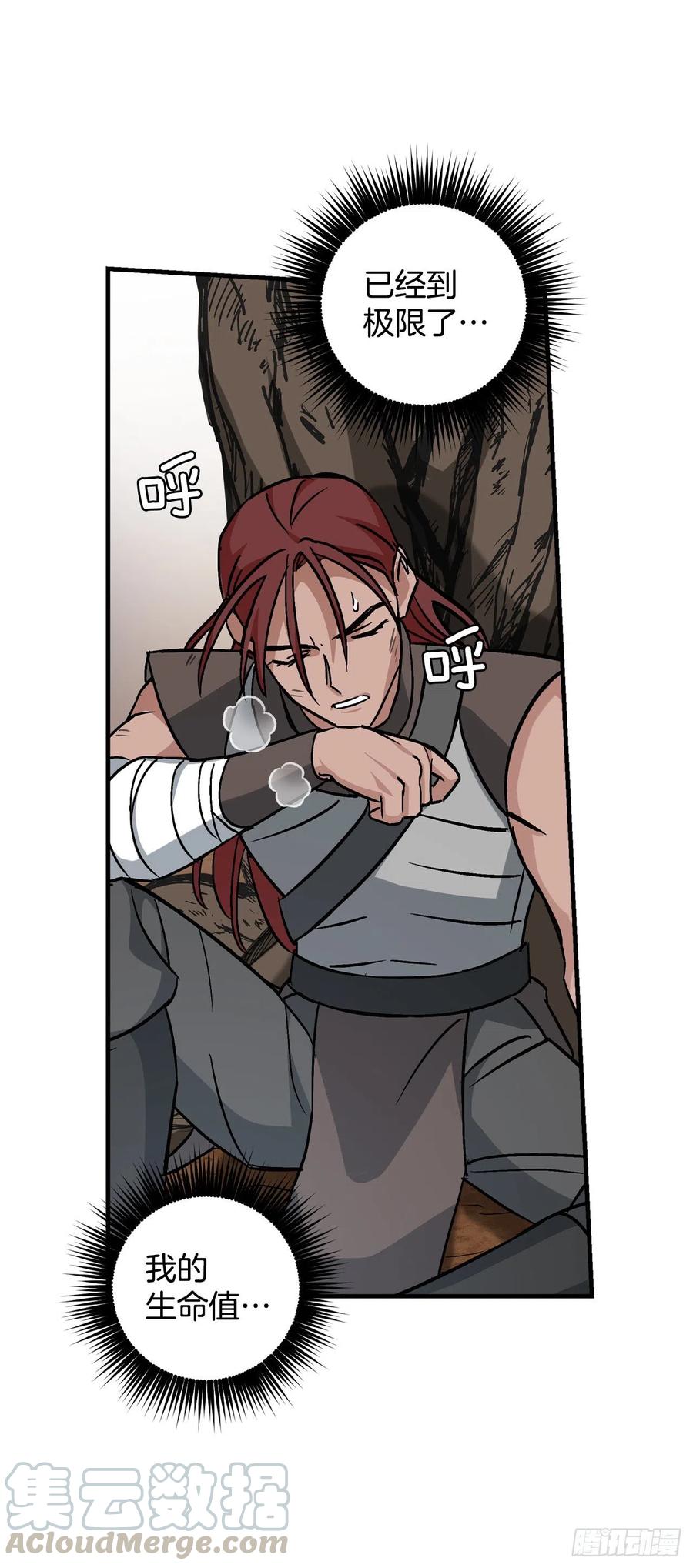 48.他是我的朋友(1/2)-第49话