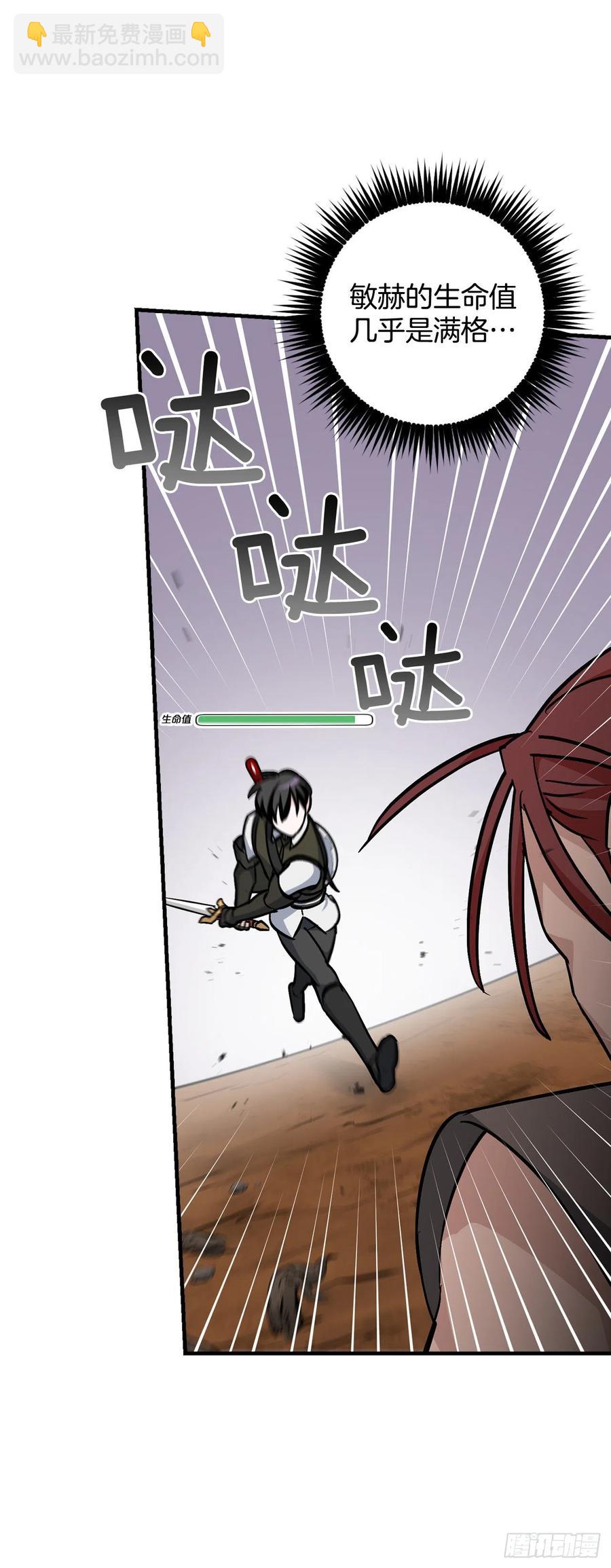 48.他是我的朋友(1/2)-第49话