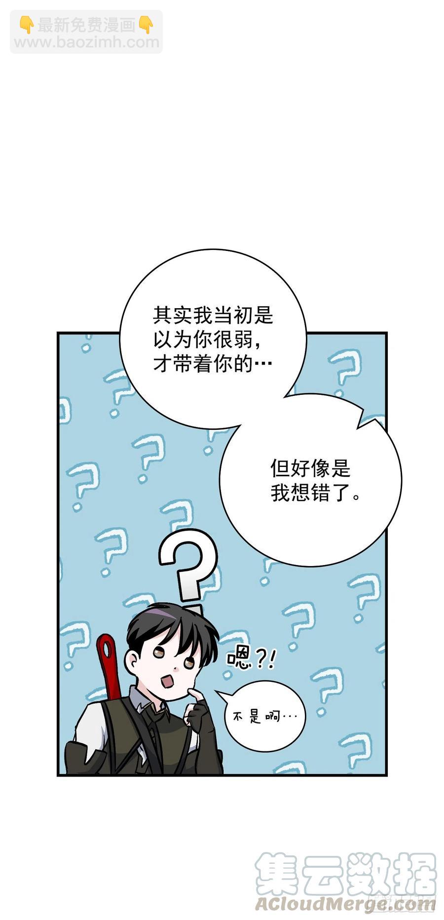 48.他是我的朋友(1/2)-第49话