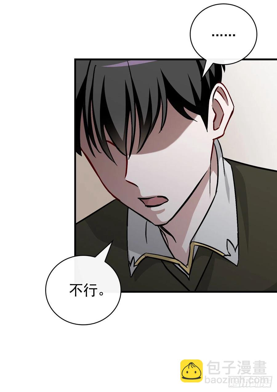 50.食神的后裔(1/2)-第51话