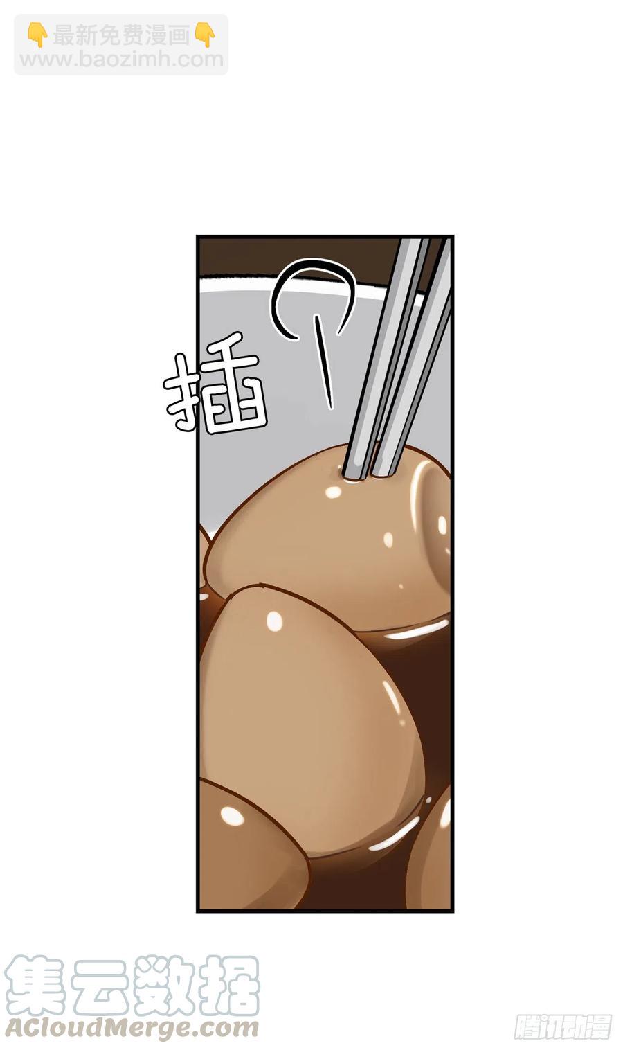 50.食神的后裔(1/2)-第51话