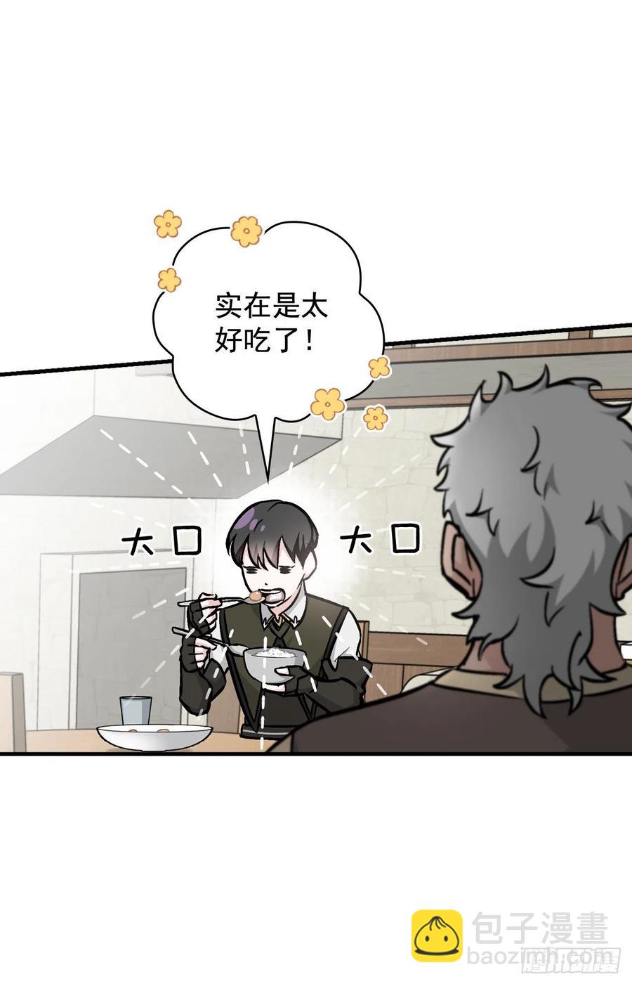 50.食神的后裔(1/2)-第51话