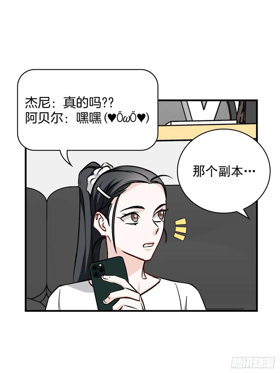 50.食神的后裔(1/2)-第51话