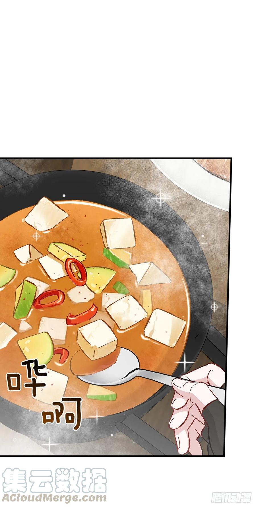 54.获得奖励(1/2)-第55话