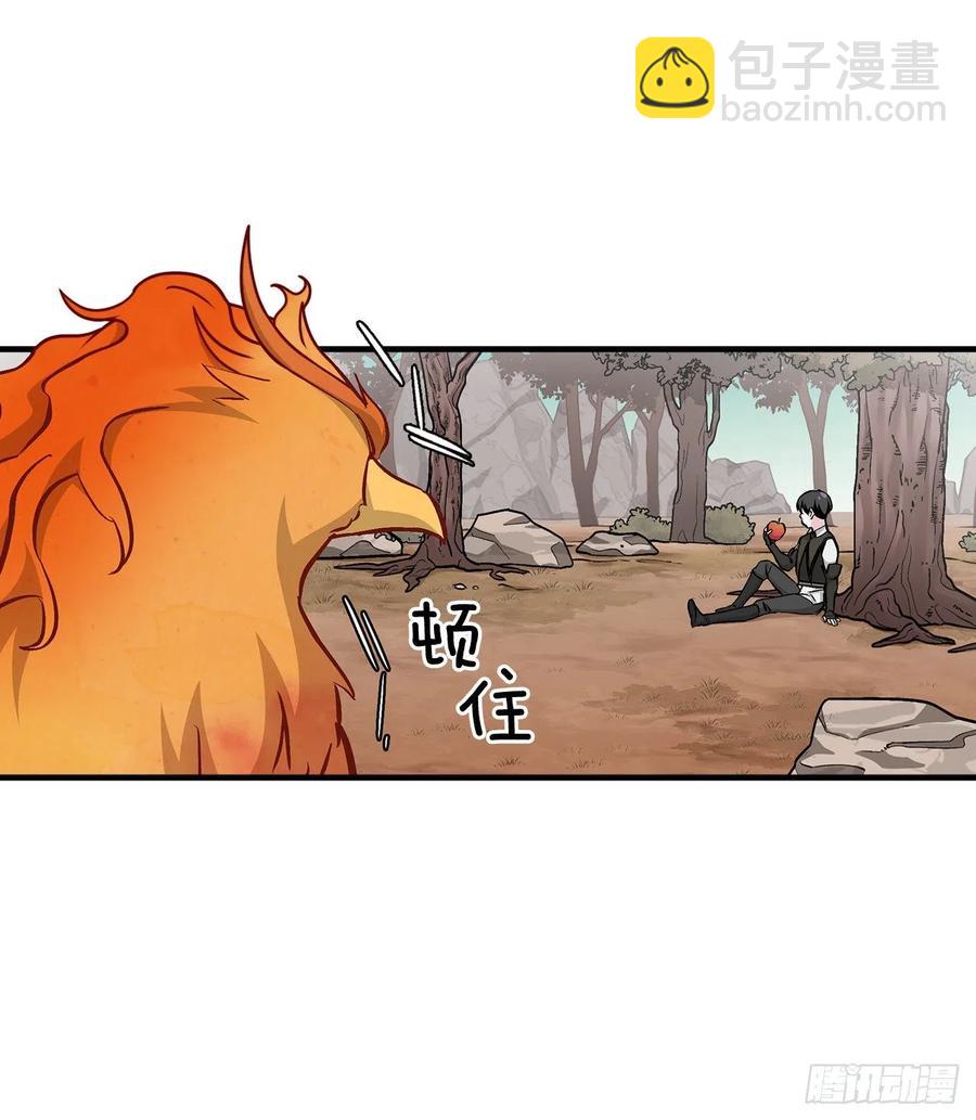 54.获得奖励(1/2)-第55话