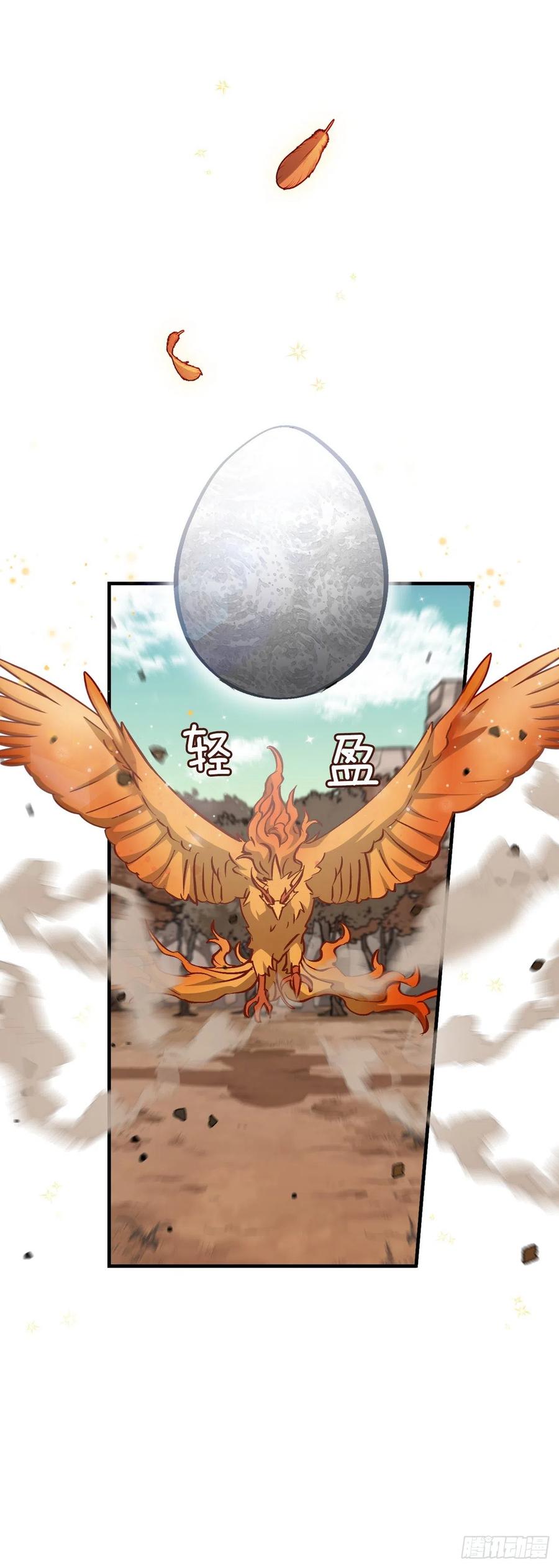 54.获得奖励(1/2)-第55话