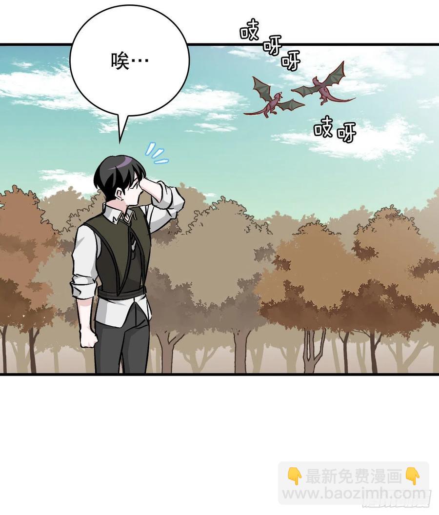 54.获得奖励(1/2)-第55话