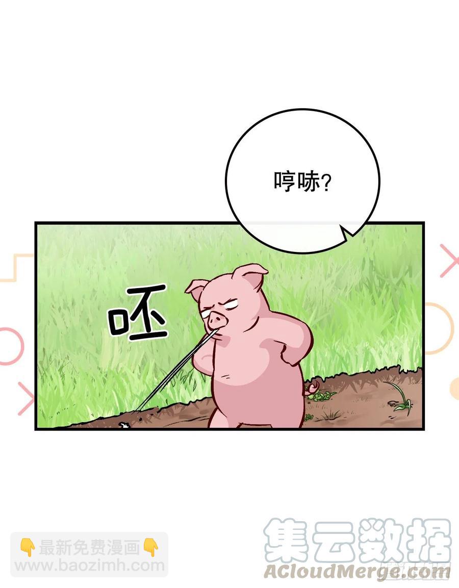 56.&ldquo;豆豆&rdquo;(1/2)-第57话