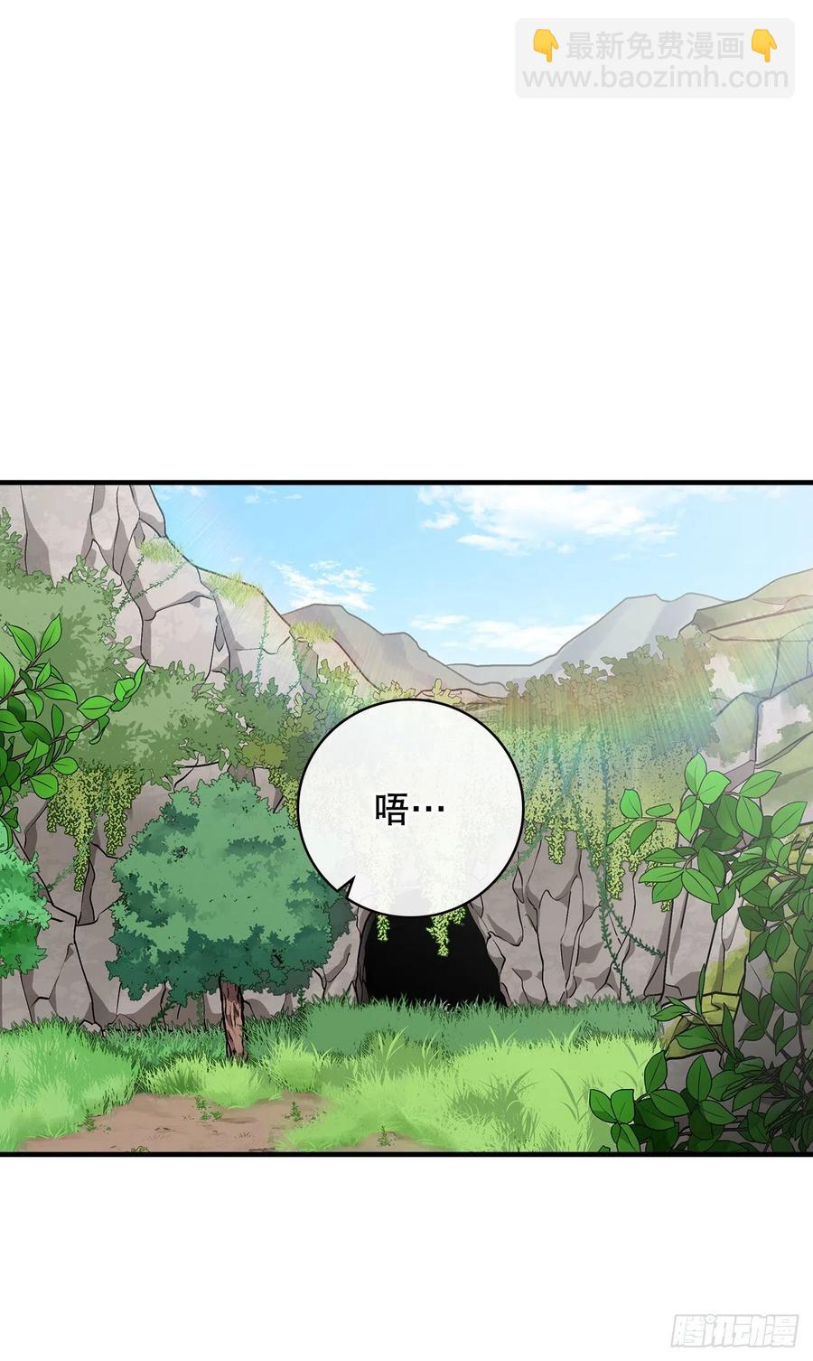 56.&ldquo;豆豆&rdquo;(1/2)-第57话