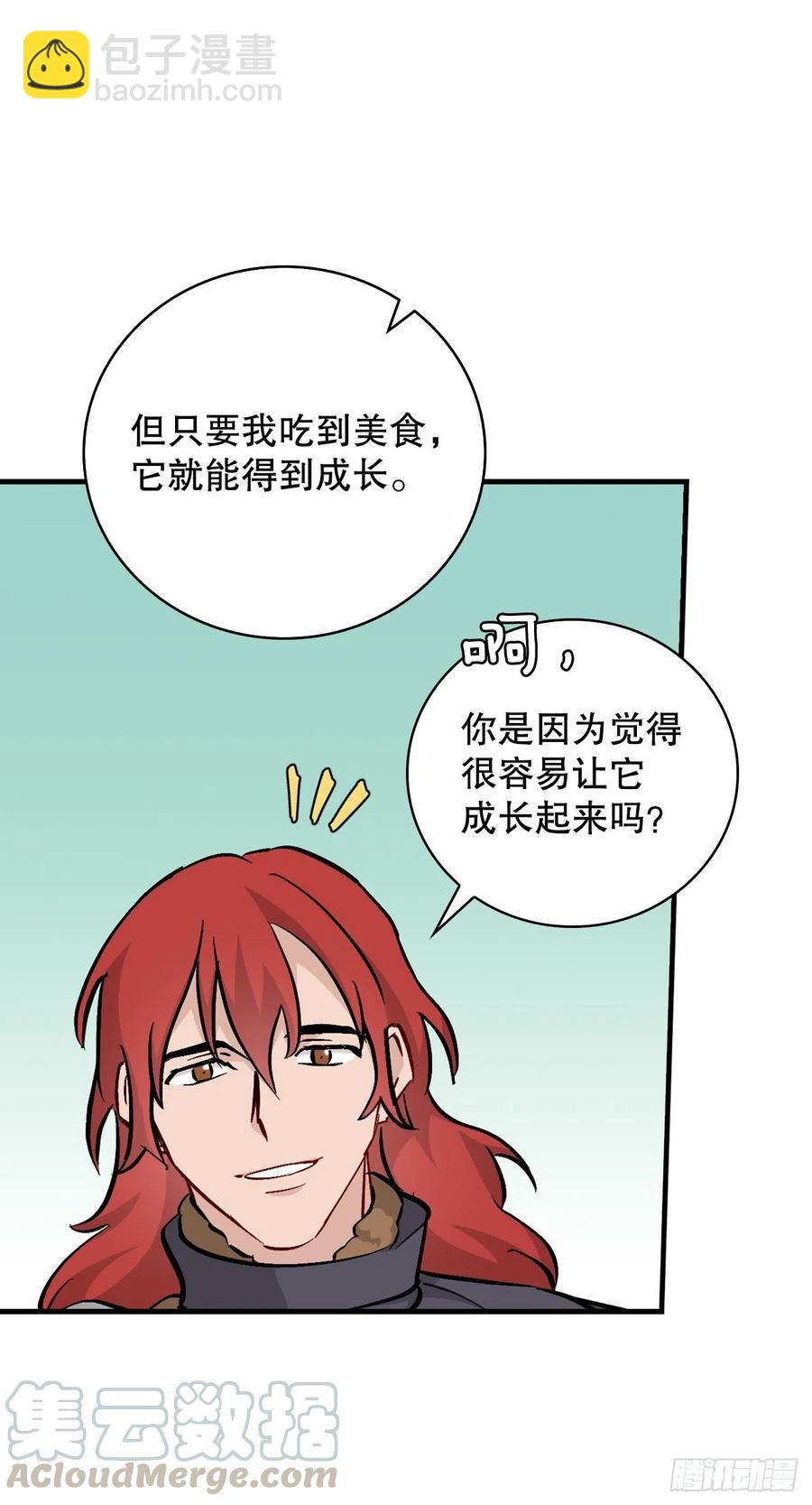 56.&ldquo;豆豆&rdquo;(1/2)-第57话