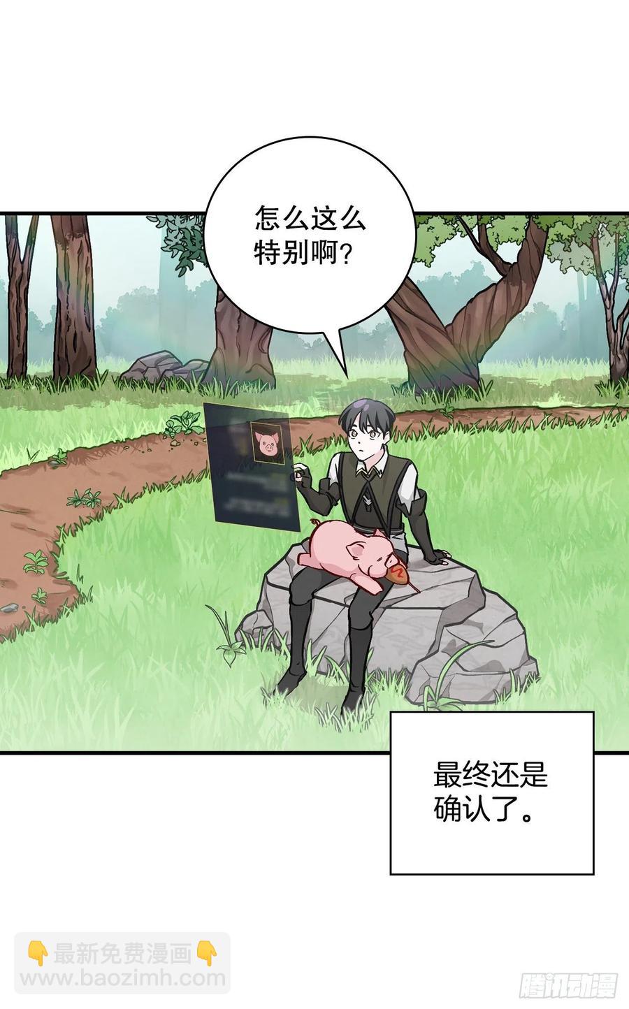 56.&ldquo;豆豆&rdquo;(1/2)-第57话