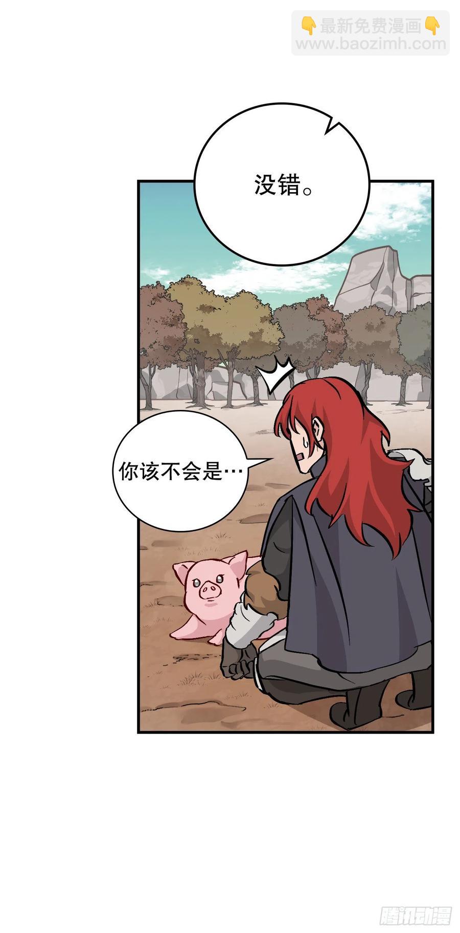 56.&ldquo;豆豆&rdquo;(1/2)-第57话