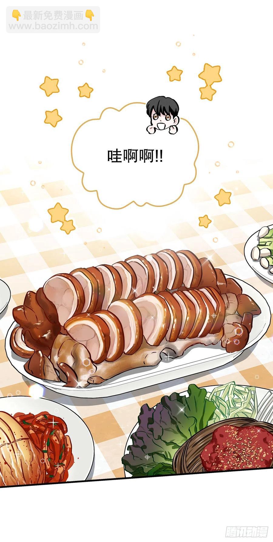 56.&ldquo;豆豆&rdquo;(1/2)-第57话