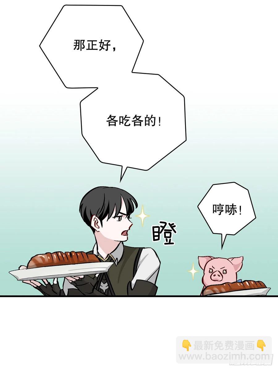 56.&ldquo;豆豆&rdquo;(1/2)-第57话