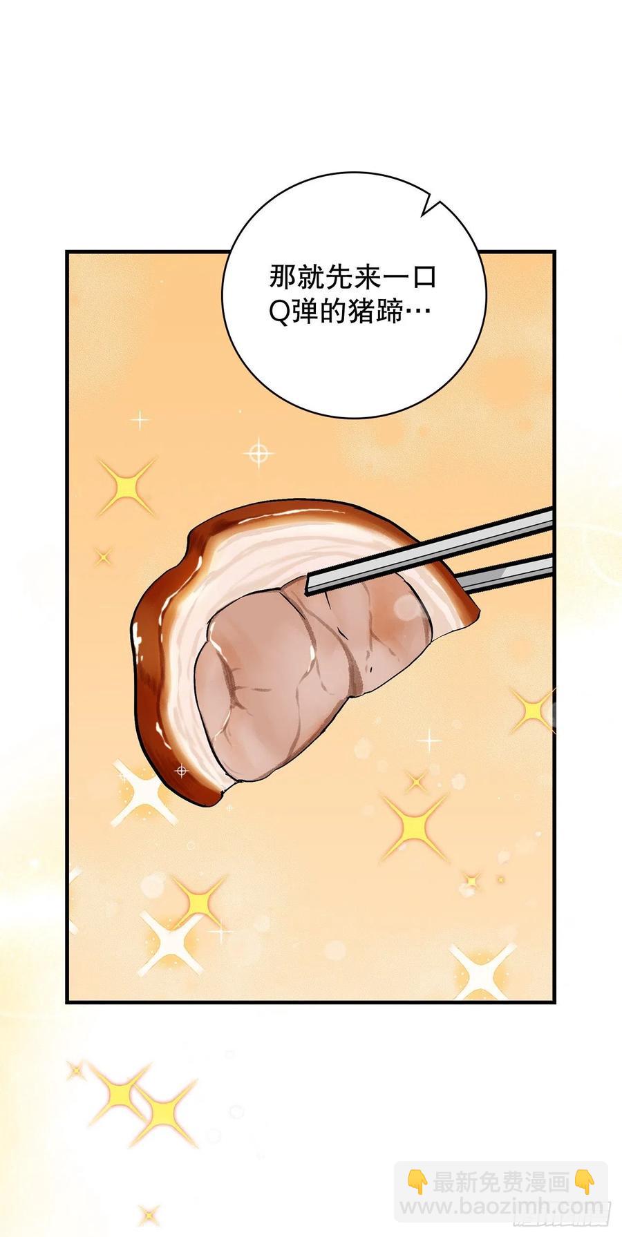 56.&ldquo;豆豆&rdquo;(1/2)-第57话