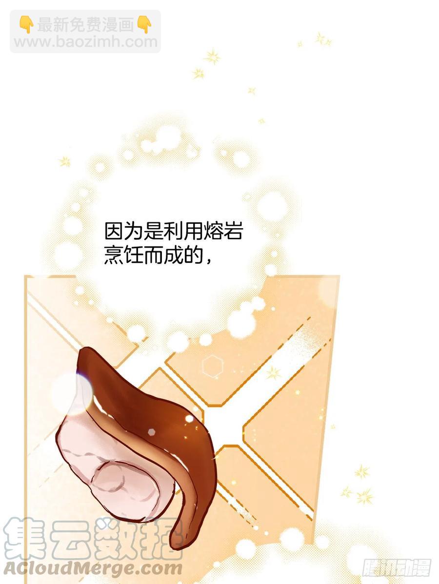 56.&ldquo;豆豆&rdquo;(1/2)-第57话