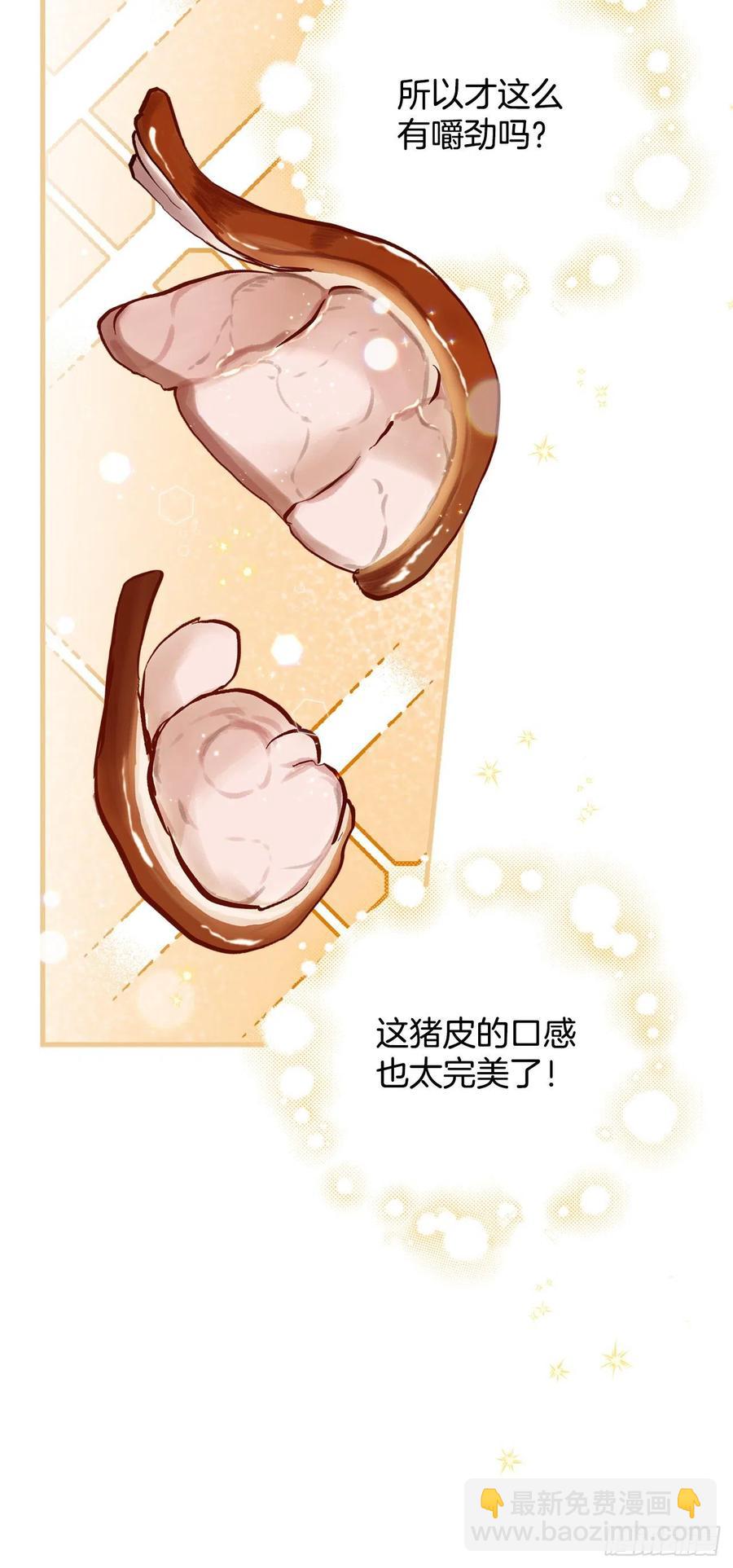 56.&ldquo;豆豆&rdquo;(1/2)-第57话