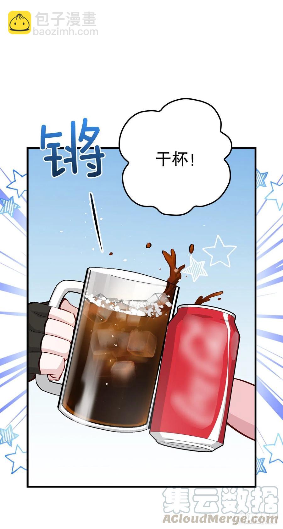 56.&ldquo;豆豆&rdquo;(1/2)-第57话