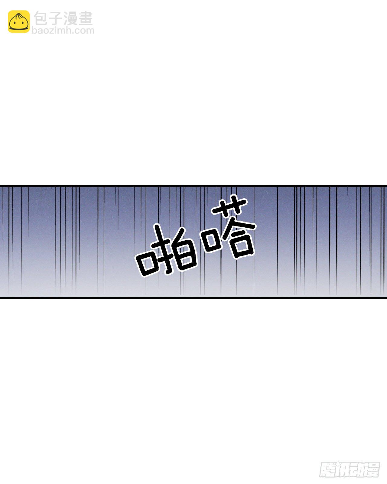 6.开始吃鸡(1/2)-第7话