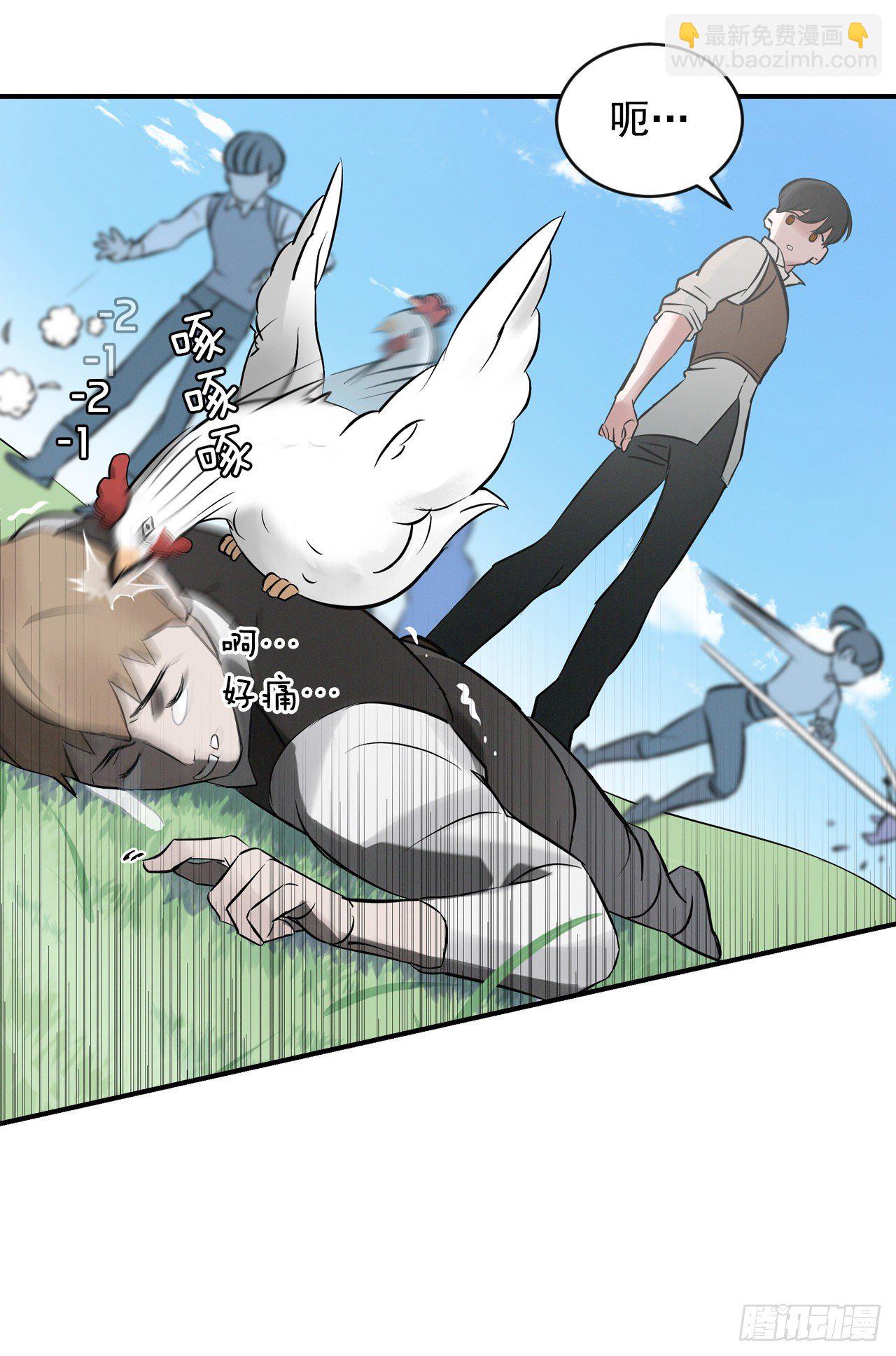 6.开始吃鸡(1/2)-第7话