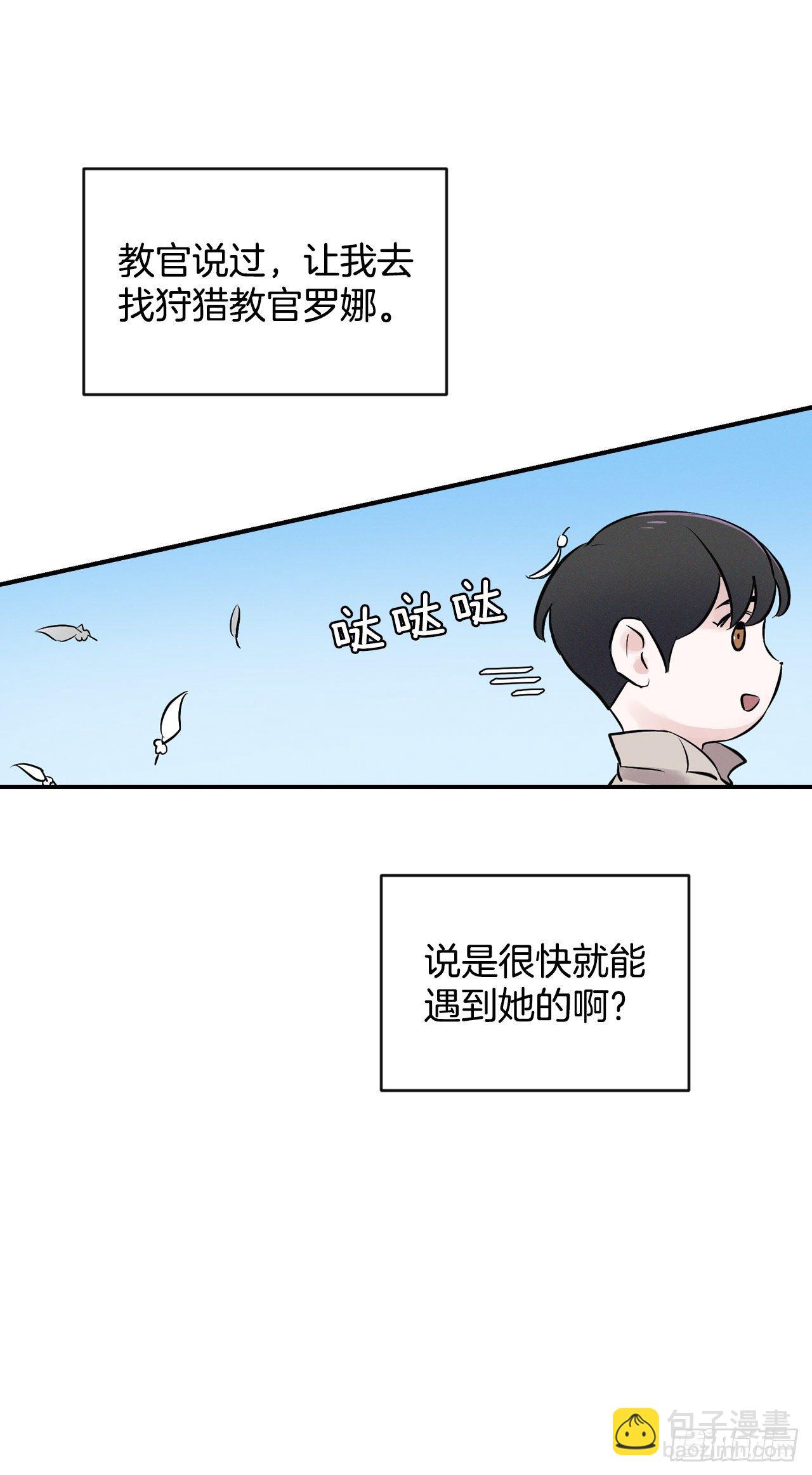 6.开始吃鸡(1/2)-第7话