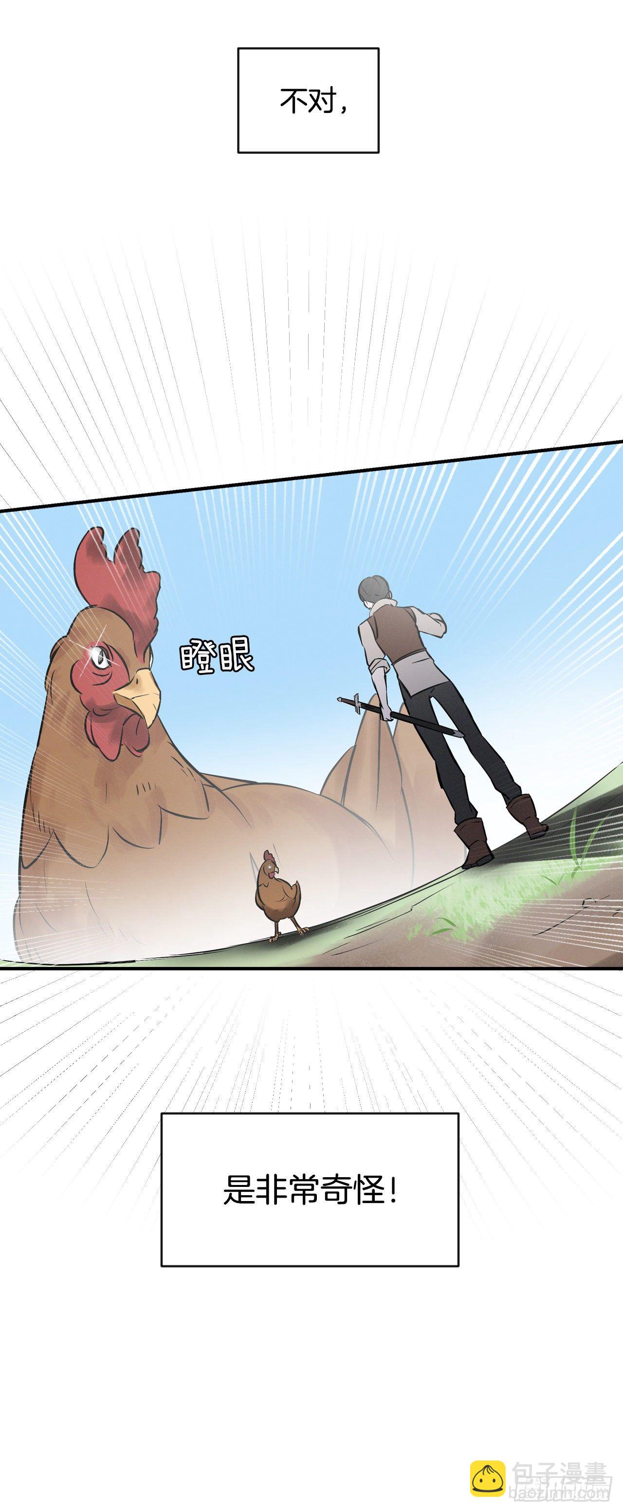 6.开始吃鸡(1/2)-第7话