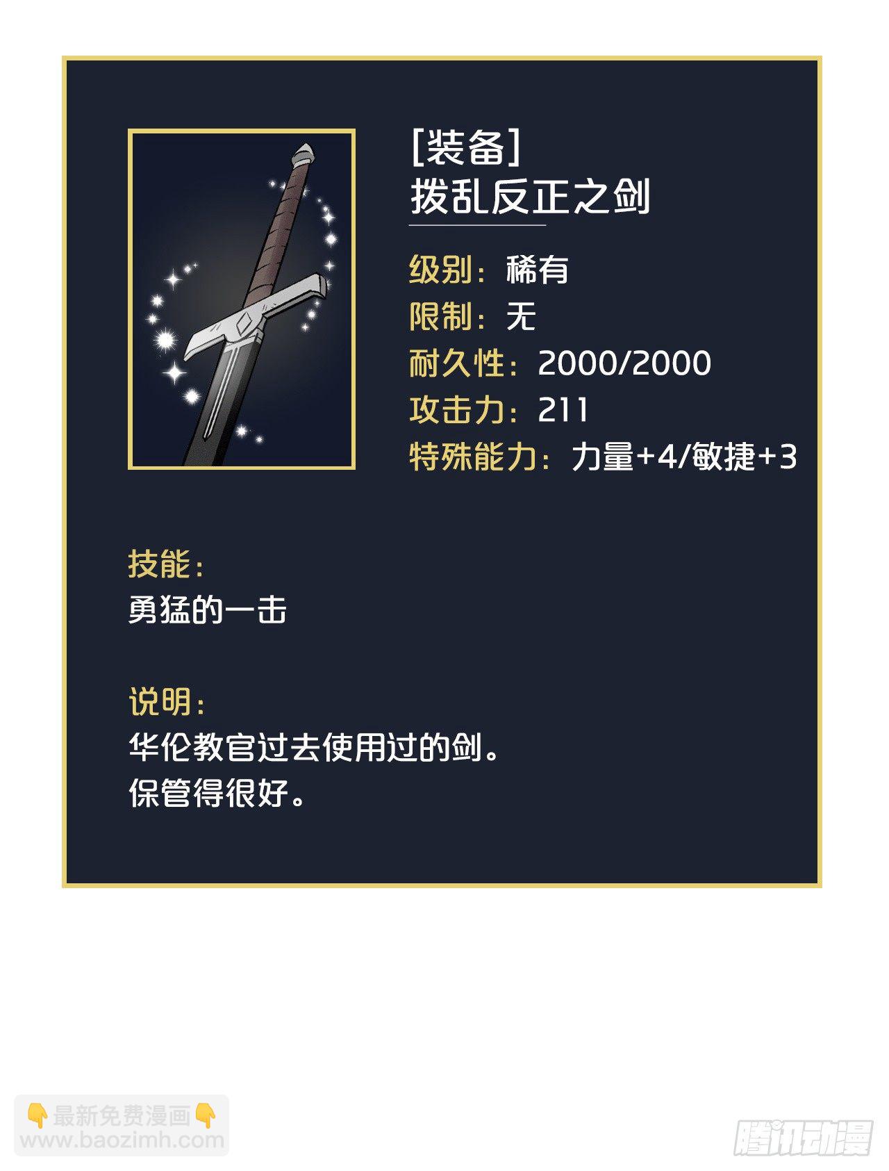 6.开始吃鸡(1/2)-第7话