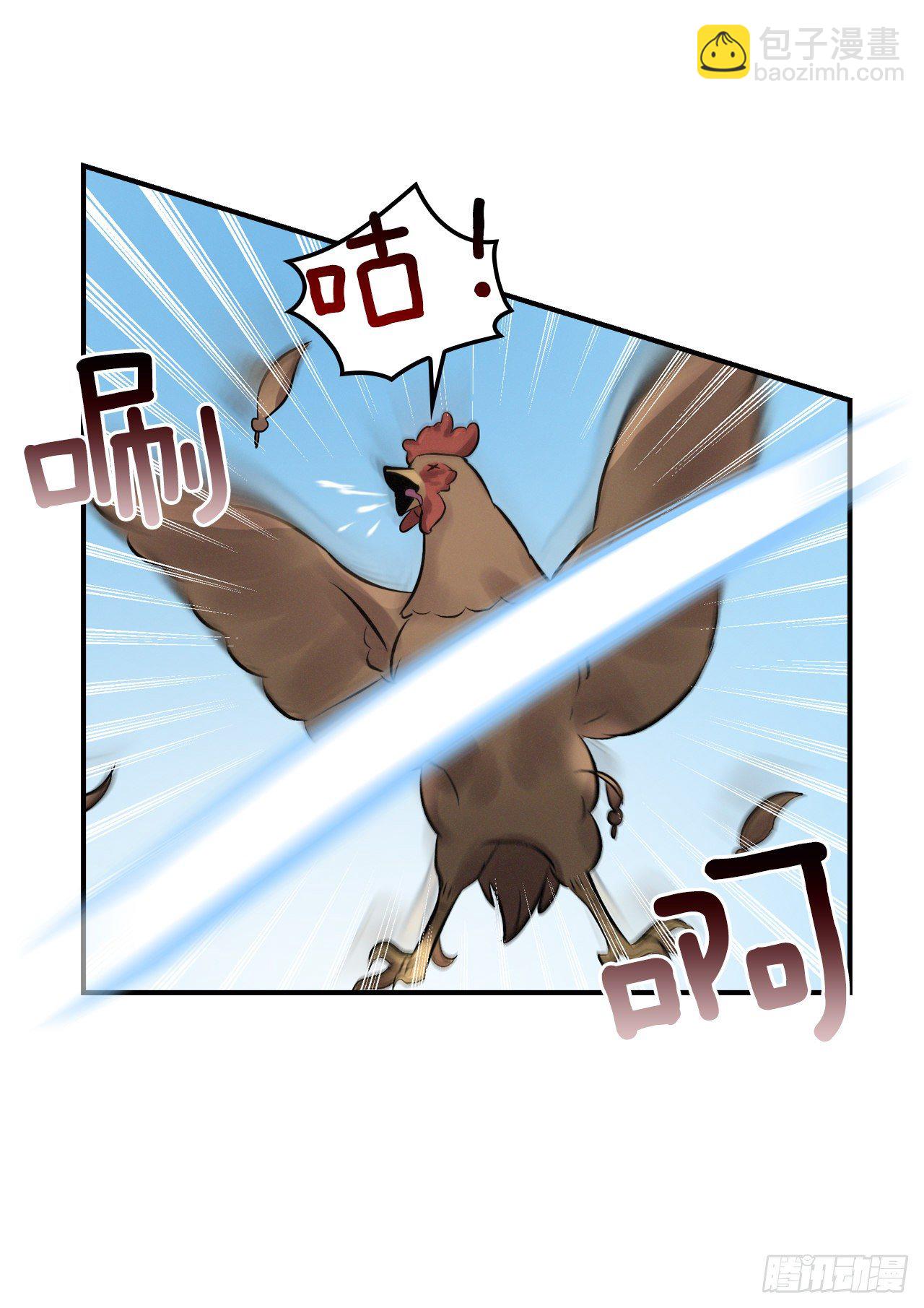 6.开始吃鸡(1/2)-第7话