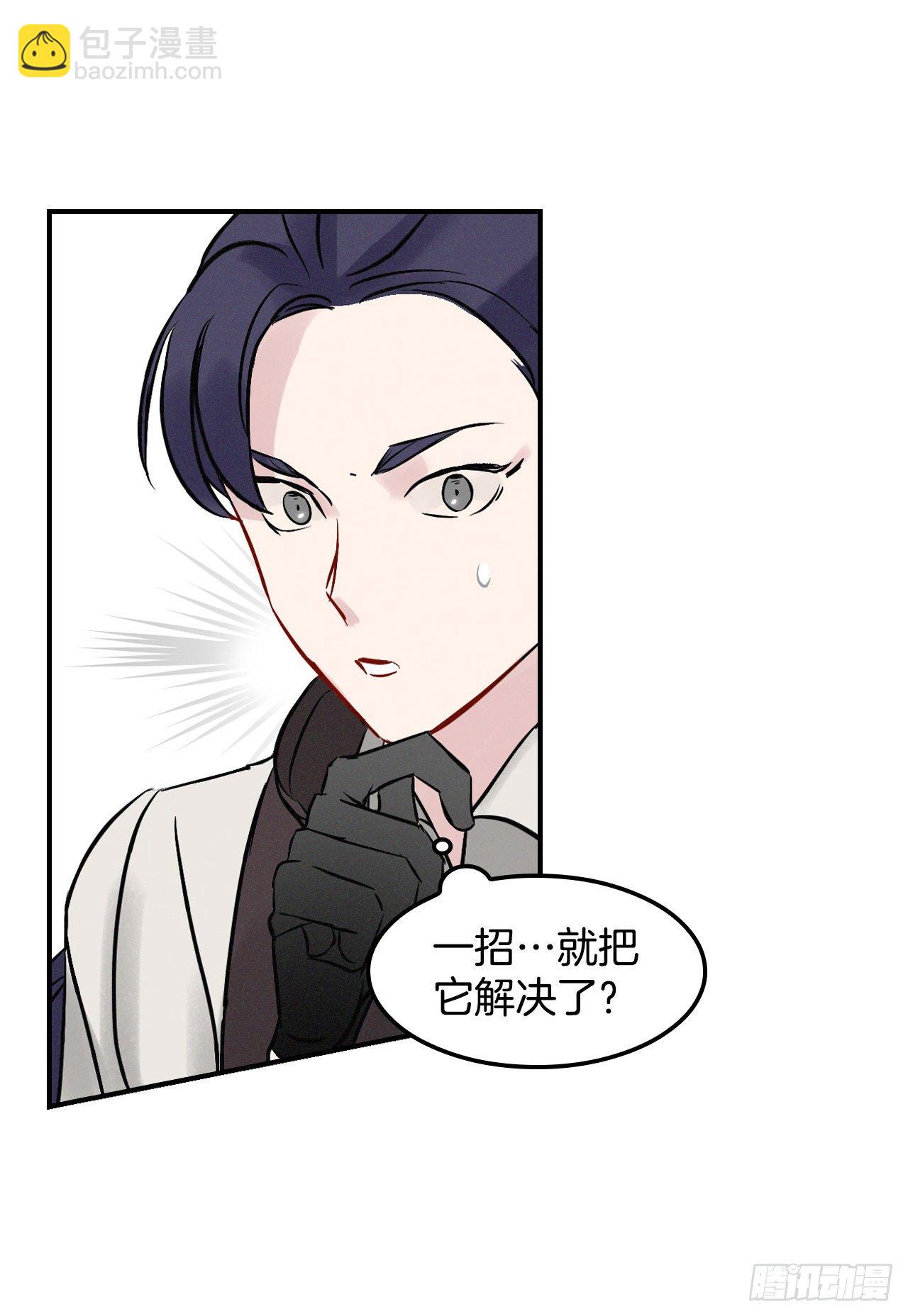 6.开始吃鸡(1/2)-第7话